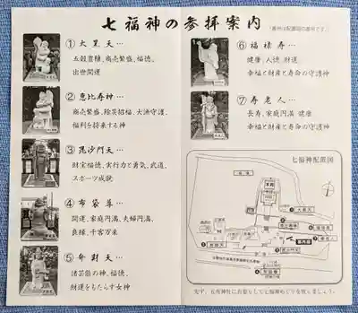 五所神社(神奈川県)