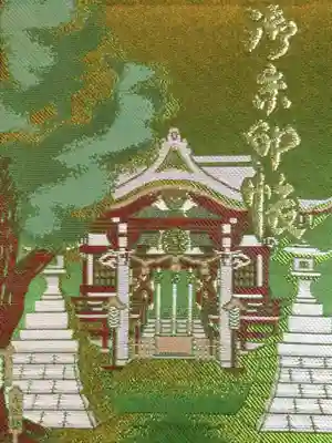 諏訪神社(東京都)