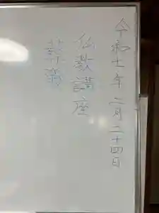 安用寺(愛知県)(2025年02月24日(月) 14時00分35秒投稿)