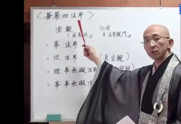 牟禮山観音禅寺(滋賀県)