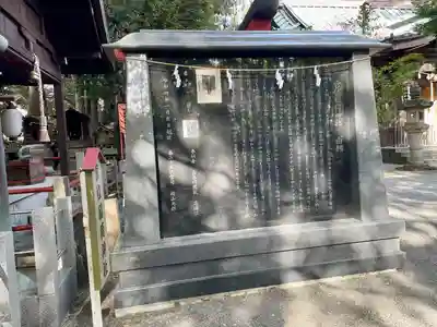 大稲荷神社(神奈川県)