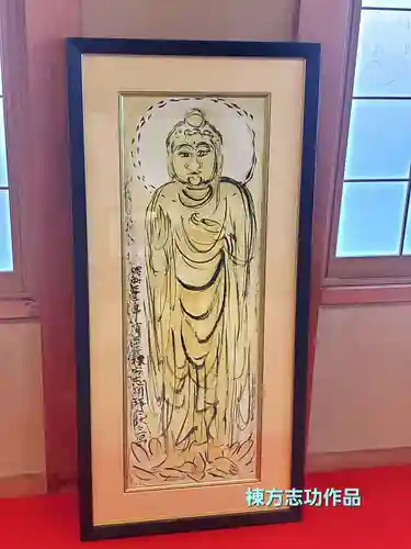 天性寺(福島県)