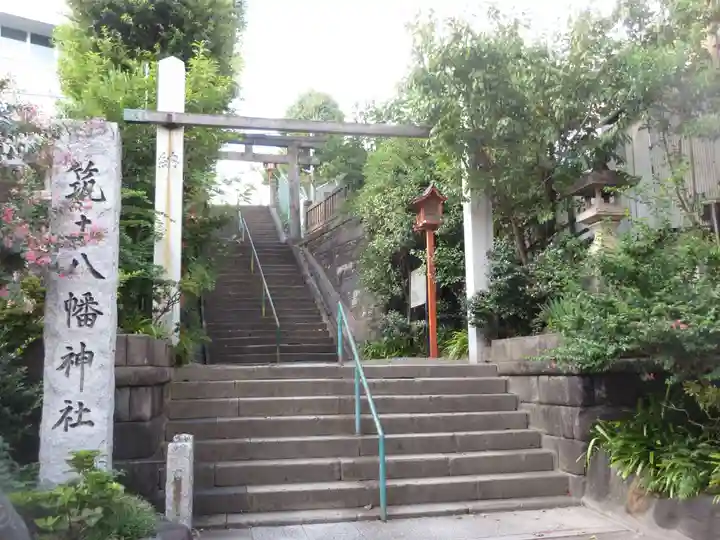 筑土八幡神社(東京都)