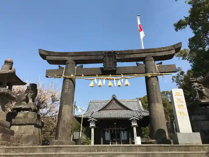 三笠神社(福岡県)