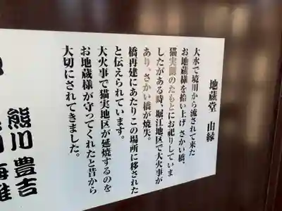 花蔵院(千葉県)