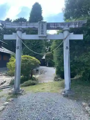 三日月神社(栃木県)