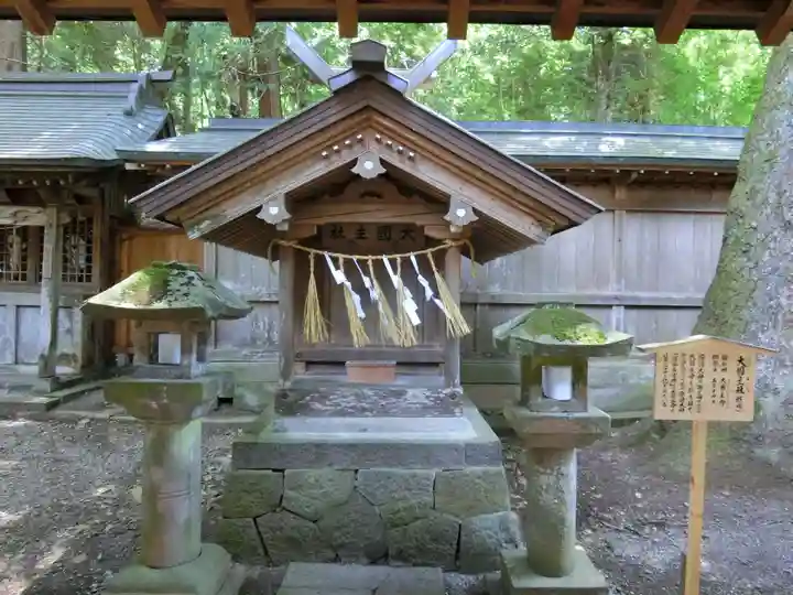 諏訪大社(長野県)