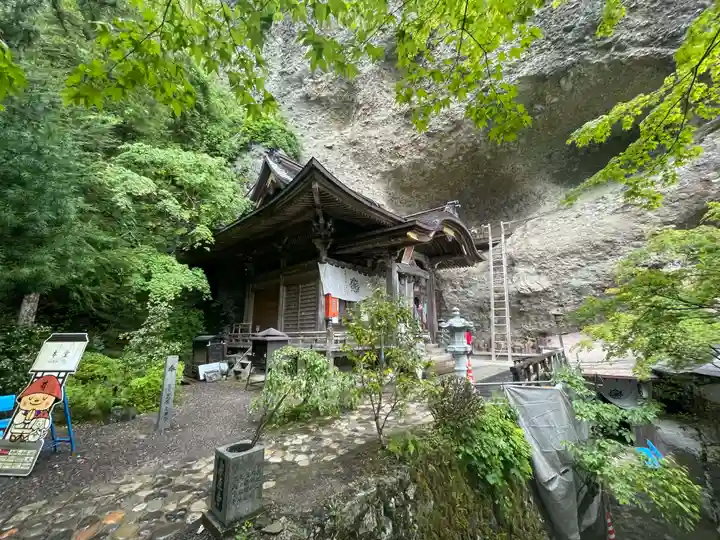 岩屋寺(愛媛県)