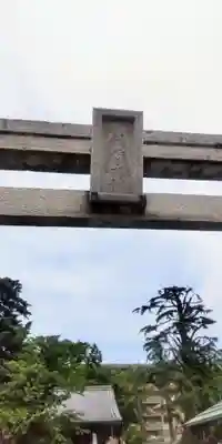 稲荷神社(東京都)