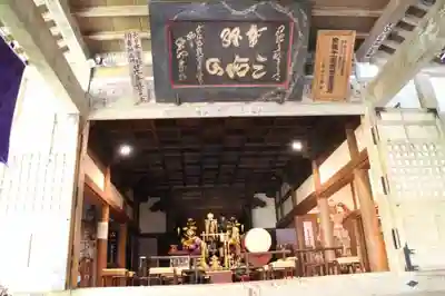 三佛寺のその他建物