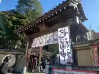 大圓寺(東京都)