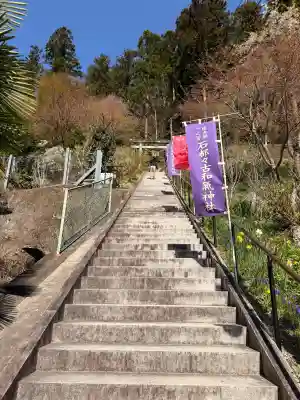 石都々古和気神社の{uncategorized: "未分類", other: "その他", undefined: "問題あり", building: "その他建物", grave: "お墓", sacred_gate: "鳥居", guardian: "狛犬", statue: "像", buddha: "仏像", history: "歴史", nature: "自然", garden: "庭園", animal: "動物", pagoda: "塔", temizu: "手水舎", mountain_gate: "山門・神門", sanctuary: "本殿・本堂", subordinate: "末社・摂社", art: "芸術", scenery: "景色", jizo: "地蔵", ema: "絵馬", goshuin: "御朱印", omikuji: "おみくじ", items: "授与品その他", amulet: "お守り", goshuincho: "御朱印帳", eats: "食事", festival: "お祭り", votive_dance: "神楽", shichigosan: "七五三参", wedding: "結婚式", experience: "体験その他", initially: "初詣", around: "周辺", anti_infection: "感染症対策"}