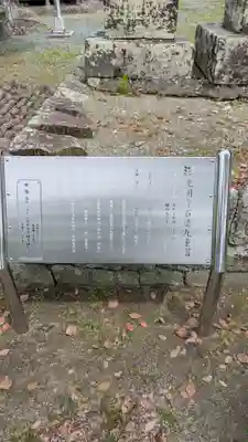 光明寺(福岡県)
