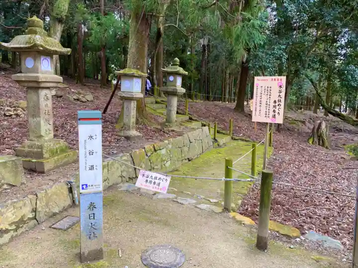 春日大社(奈良県)