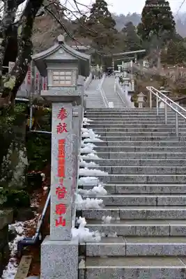 大山阿夫利神社のその他建物