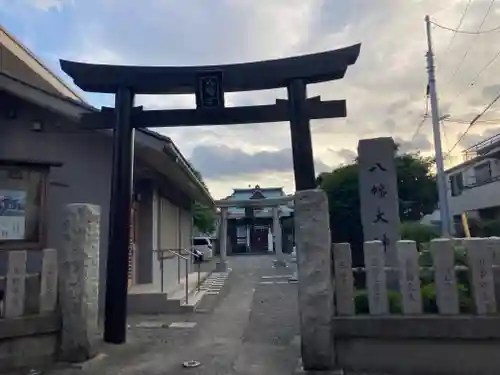 八幡大神の鳥居