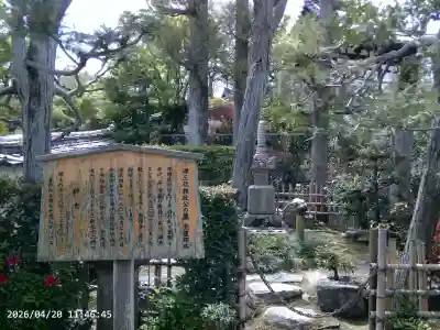 平等院(京都府)