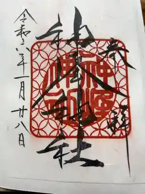 書置き500円です