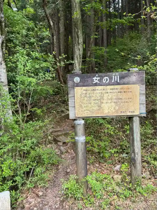 筑波山神社 女体山御本殿(茨城県)