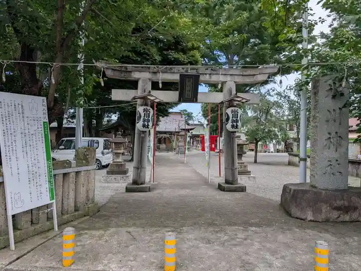 相模原氷川神社(神奈川県)