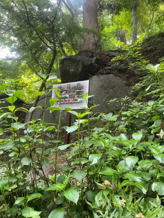 石都々古和気神社(福島県)