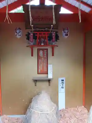 三毳不動尊(栃木県)