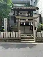 揖取稲荷神社(東京都)