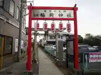 久富稲荷神社の鳥居