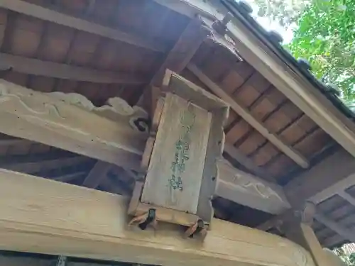 國狭槌神社の{uncategorized: "未分類", other: "その他", undefined: "問題あり", building: "その他建物", grave: "お墓", sacred_gate: "鳥居", guardian: "狛犬", statue: "像", buddha: "仏像", history: "歴史", nature: "自然", garden: "庭園", animal: "動物", pagoda: "塔", temizu: "手水舎", mountain_gate: "山門・神門", sanctuary: "本殿・本堂", subordinate: "末社・摂社", art: "芸術", scenery: "景色", jizo: "地蔵", ema: "絵馬", goshuin: "御朱印", omikuji: "おみくじ", items: "授与品その他", amulet: "お守り", goshuincho: "御朱印帳", eats: "食事", festival: "お祭り", votive_dance: "神楽", shichigosan: "七五三参", wedding: "結婚式", experience: "体験その他", initially: "初詣", around: "周辺", anti_infection: "感染症対策"}