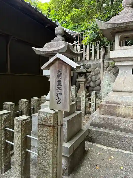 八幡社(渡内八幡社)の{uncategorized: "未分類", other: "その他", undefined: "問題あり", building: "その他建物", grave: "お墓", sacred_gate: "鳥居", guardian: "狛犬", statue: "像", buddha: "仏像", history: "歴史", nature: "自然", garden: "庭園", animal: "動物", pagoda: "塔", temizu: "手水舎", mountain_gate: "山門・神門", sanctuary: "本殿・本堂", subordinate: "末社・摂社", art: "芸術", scenery: "景色", jizo: "地蔵", ema: "絵馬", goshuin: "御朱印", omikuji: "おみくじ", items: "授与品その他", amulet: "お守り", goshuincho: "御朱印帳", eats: "食事", festival: "お祭り", votive_dance: "神楽", shichigosan: "七五三参", wedding: "結婚式", experience: "体験その他", initially: "初詣", around: "周辺", anti_infection: "感染症対策"}