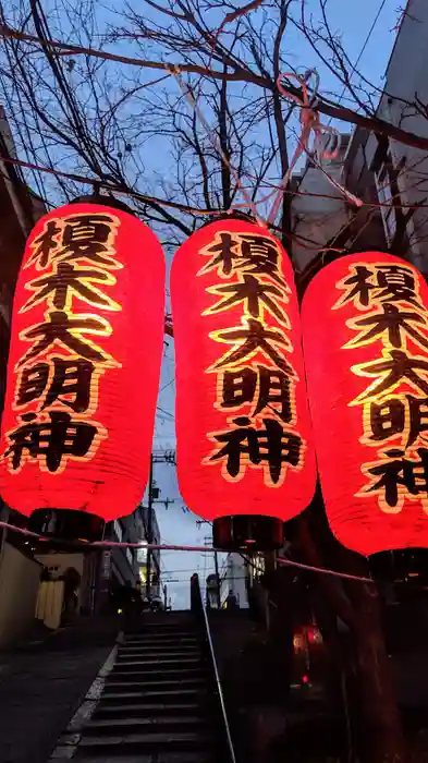 榎木大明神の建物その他