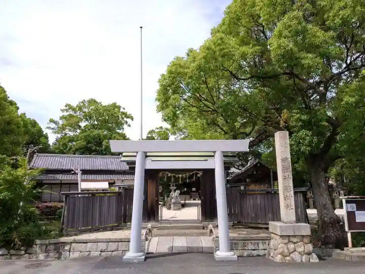 神館神社(三重県)