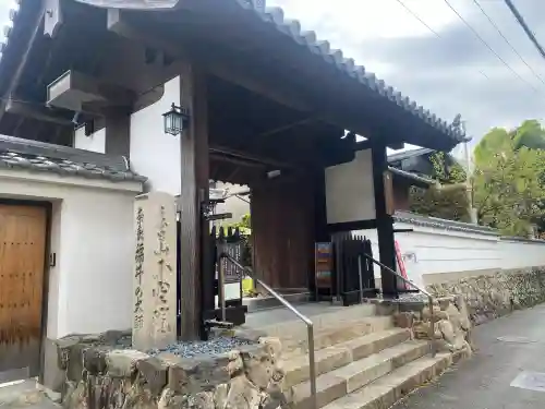 不空院の{uncategorized: "未分類", other: "その他", undefined: "問題あり", building: "その他建物", grave: "お墓", sacred_gate: "鳥居", guardian: "狛犬", statue: "像", buddha: "仏像", history: "歴史", nature: "自然", garden: "庭園", animal: "動物", pagoda: "塔", temizu: "手水舎", mountain_gate: "山門・神門", sanctuary: "本殿・本堂", subordinate: "末社・摂社", art: "芸術", scenery: "景色", jizo: "地蔵", ema: "絵馬", goshuin: "御朱印", omikuji: "おみくじ", items: "授与品その他", amulet: "お守り", goshuincho: "御朱印帳", eats: "食事", festival: "お祭り", votive_dance: "神楽", shichigosan: "七五三参", wedding: "結婚式", experience: "体験その他", initially: "初詣", around: "周辺", anti_infection: "感染症対策"}
