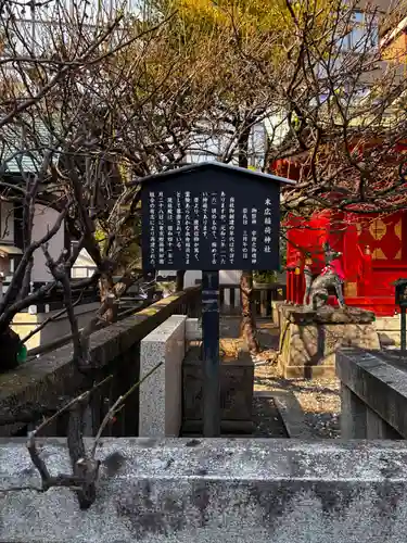 神田神社（神田明神）の歴史