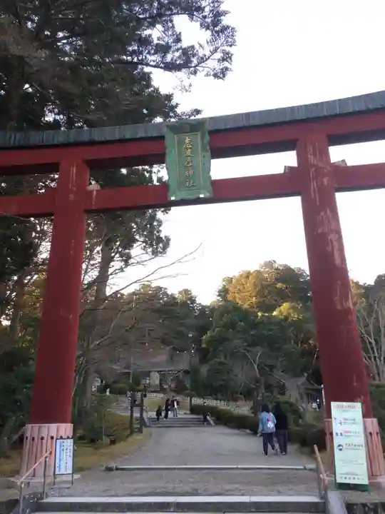 志波彦神社・鹽竈神社の鳥居