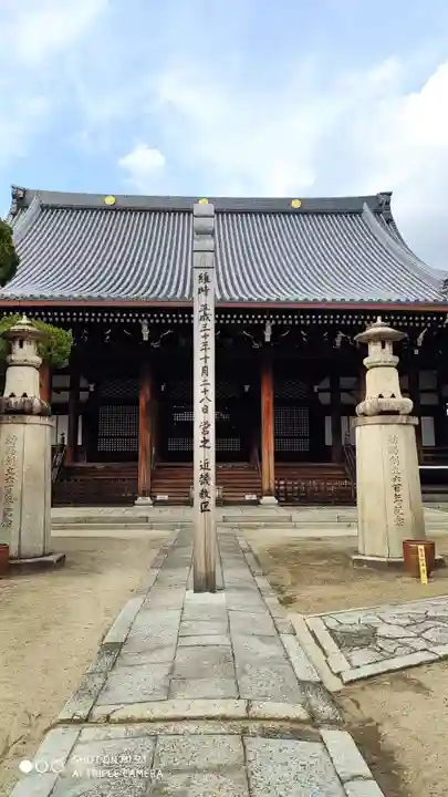 妙顯寺(妙顕寺)の本殿・本堂