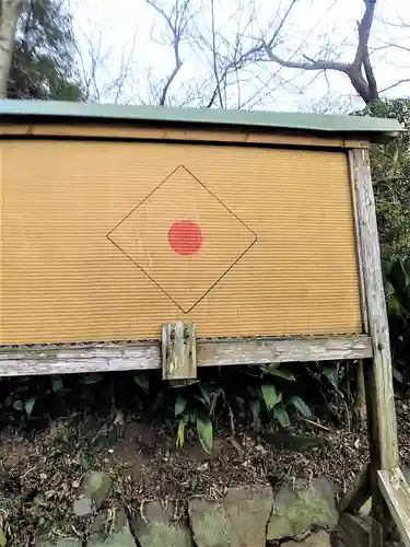 妻山神社の建物その他