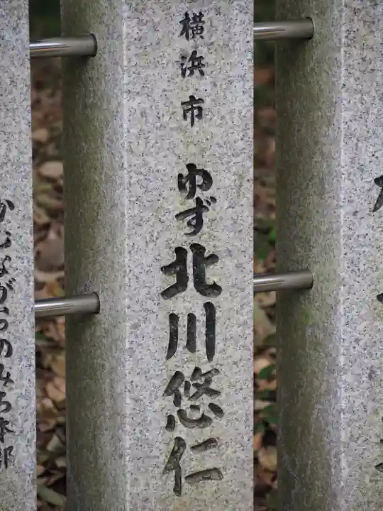 伊弉諾神宮のその他建物