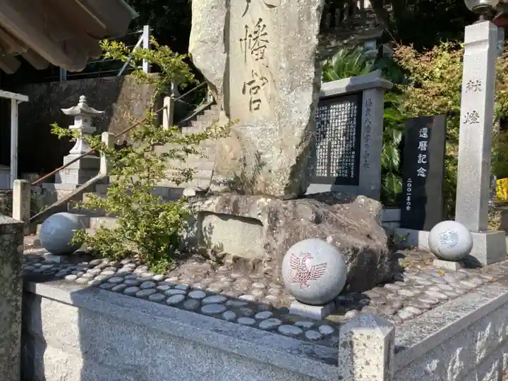 福良八幡神社のその他建物