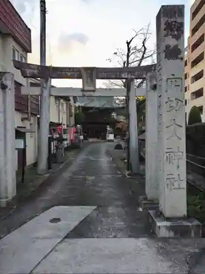 穴切大神社(山梨県)