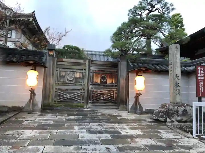 善光寺大本願の山門・神門