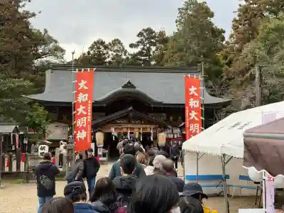大和神社(奈良県)