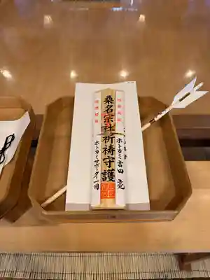 桑名宗社（春日神社）(三重県)