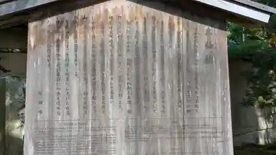 大仙院(京都府)