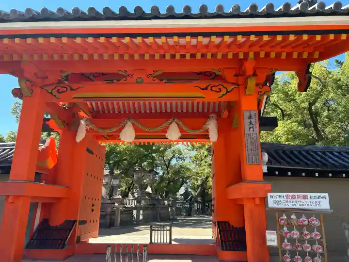 西宮神社(兵庫県)