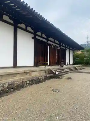 新薬師寺(奈良県)