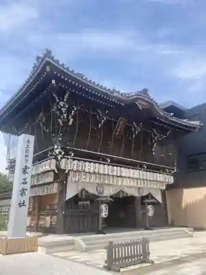 桑名宗社（春日神社）の山門・神門