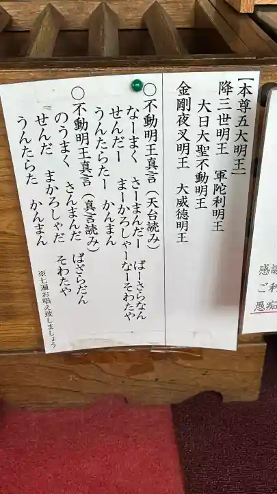 吉祥草寺(奈良県)