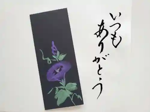 菩提寺(愛知県)