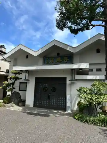 成勝寺(東京都)
